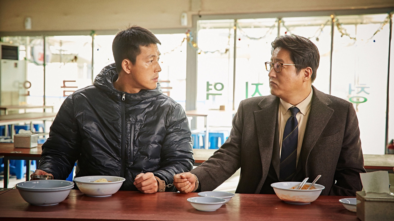 Steel Rain Collection background